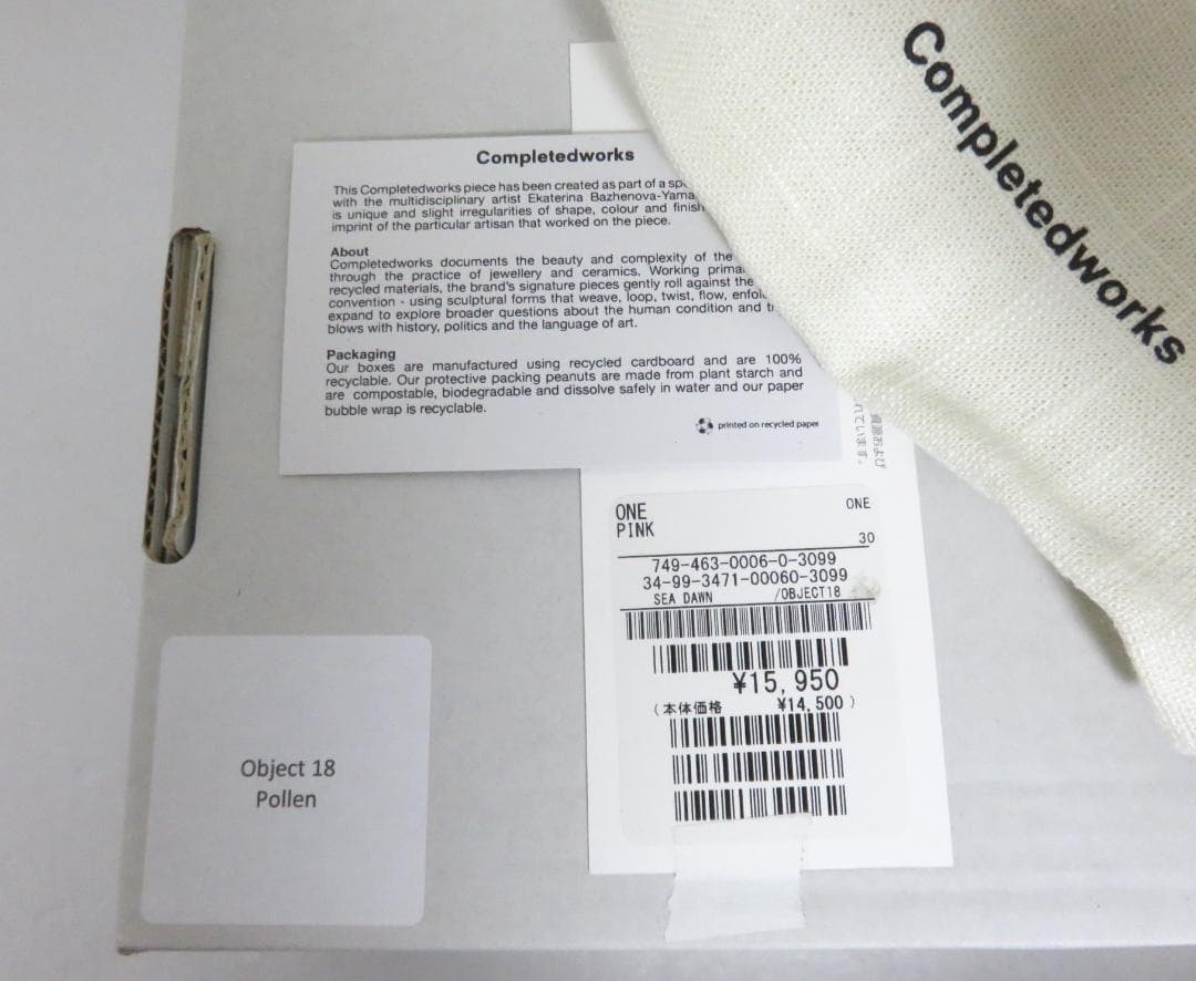 Completedworks フラワーベース ホワイト レッド 花瓶 一輪挿し