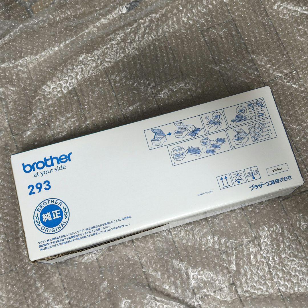 【未使用・未開封】brother 純正トナー TN-293BK (ブラック)
