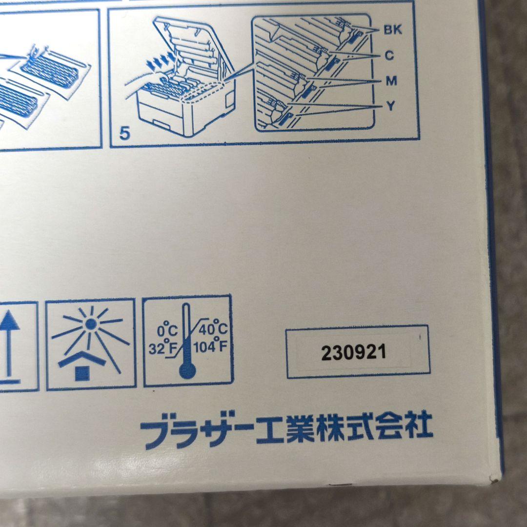 【未使用・未開封】brother 純正トナー TN-293BK (ブラック)