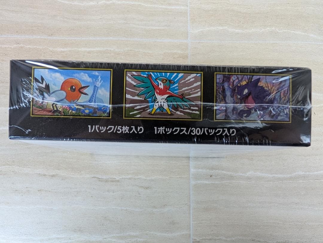 新品未開封　シュリンク付き　ポケモンカード　ムニキスゼロ　2　BOX 　セット