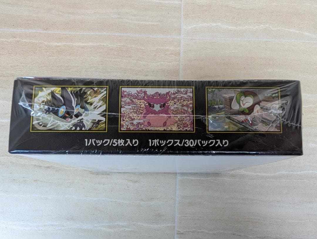 新品未開封　シュリンク付き　ポケモンカード　ムニキスゼロ　2　BOX 　セット