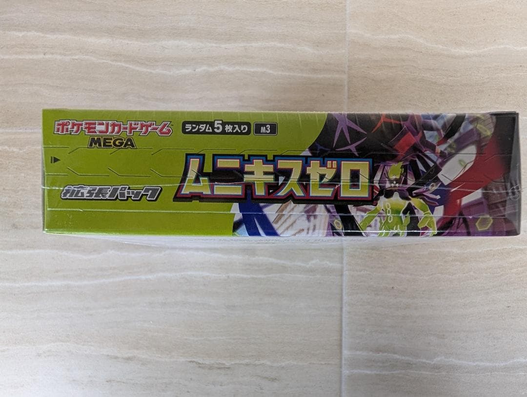 新品未開封　シュリンク付き　ポケモンカード　ムニキスゼロ　2　BOX 　セット