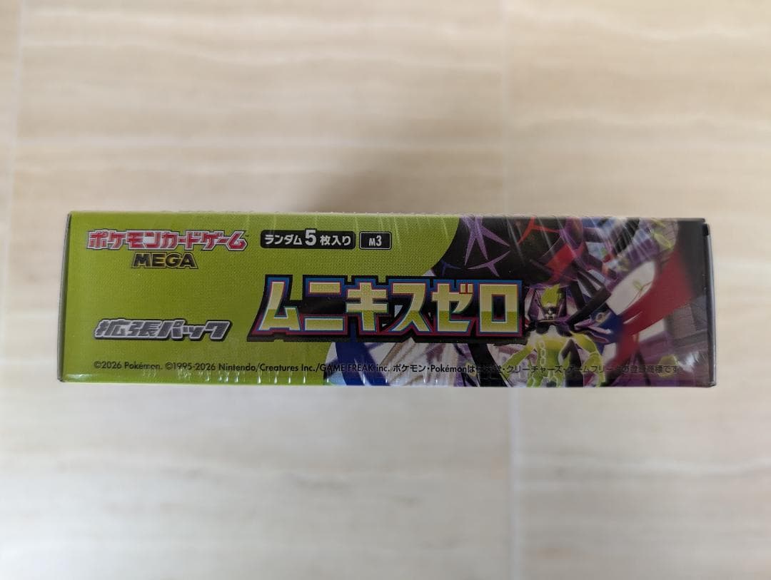 新品未開封　シュリンク付き　ポケモンカード　ムニキスゼロ　2　BOX 　セット