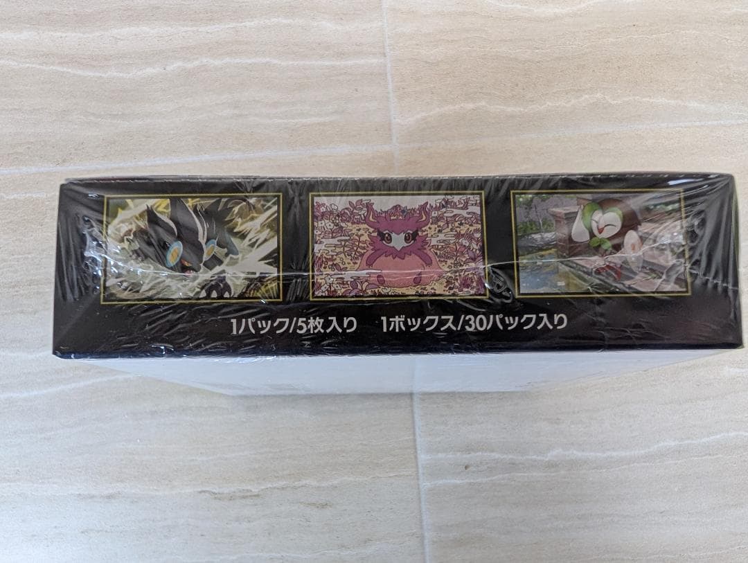 新品未開封　シュリンク付き　ポケモンカード　ムニキスゼロ　2　BOX 　セット