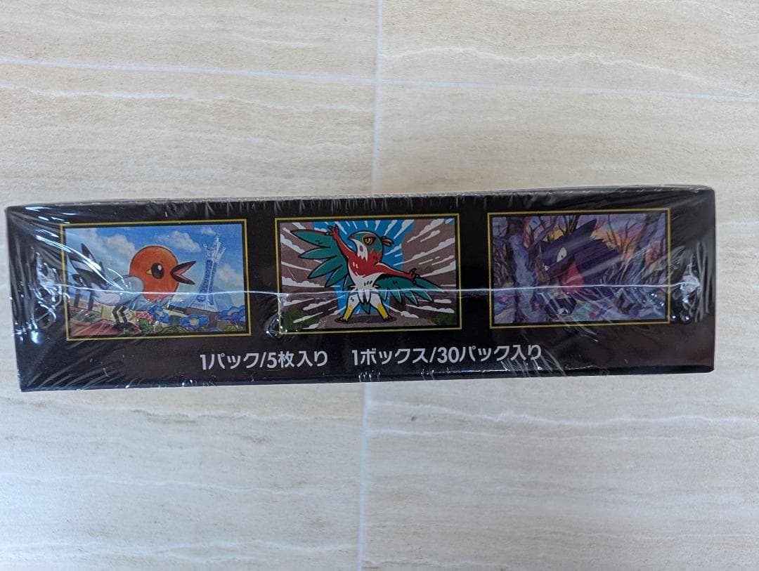 新品未開封　シュリンク付き　ポケモンカード　ムニキスゼロ　2　BOX 　セット