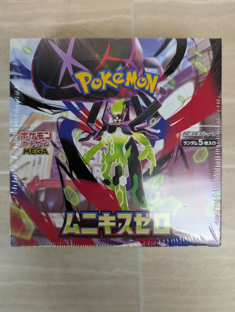 新品未開封　シュリンク付き　ポケモンカード　ムニキスゼロ　2　BOX 　セット