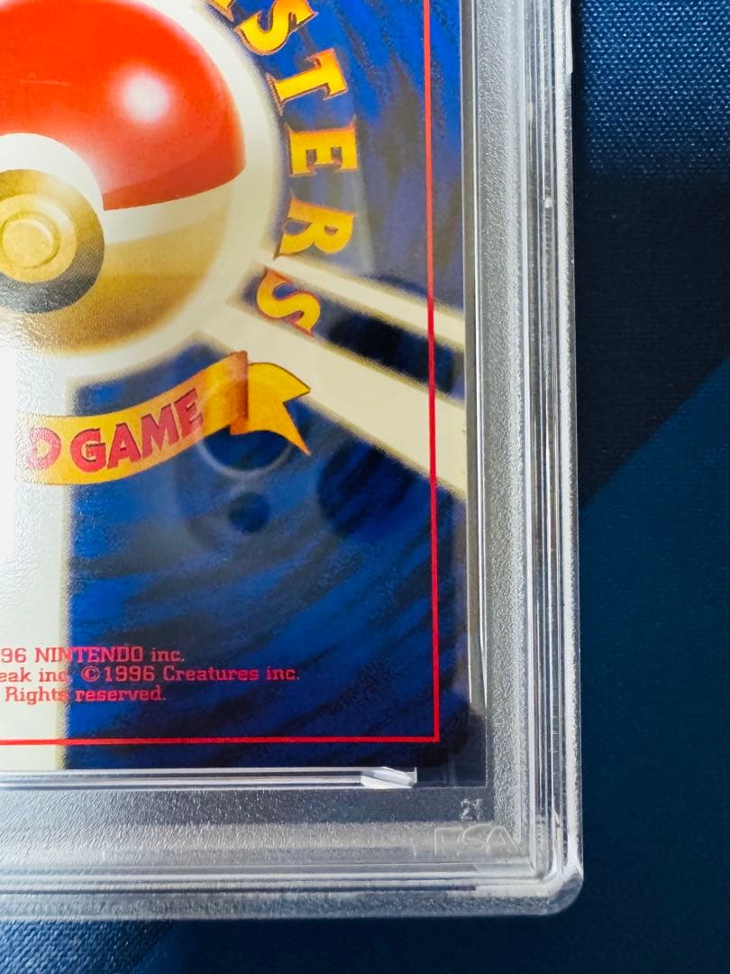 【PSA7/最新ナンバー】カイリュー149「ポケモンカードGB」 おまけ プロモ