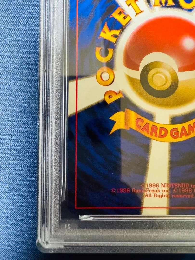 【PSA7/最新ナンバー】カイリュー149「ポケモンカードGB」 おまけ プロモ