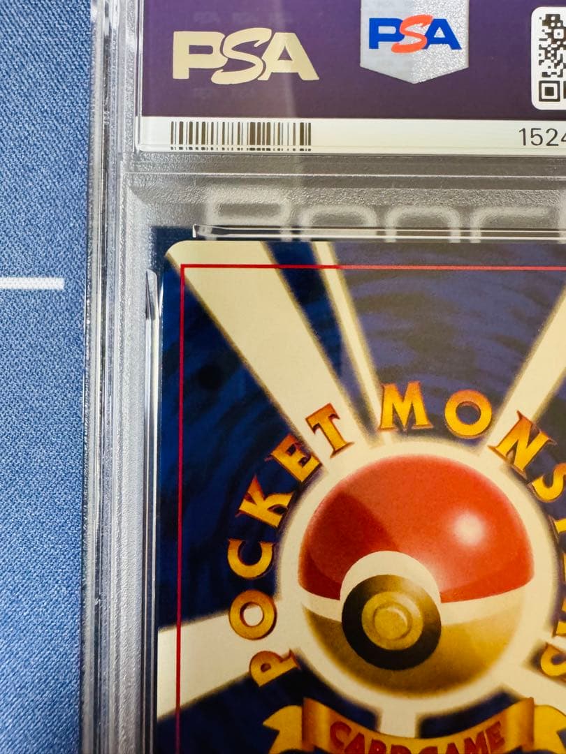 【PSA7/最新ナンバー】カイリュー149「ポケモンカードGB」 おまけ プロモ