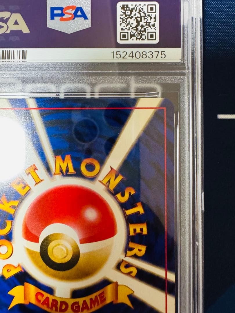 【PSA7/最新ナンバー】カイリュー149「ポケモンカードGB」 おまけ プロモ