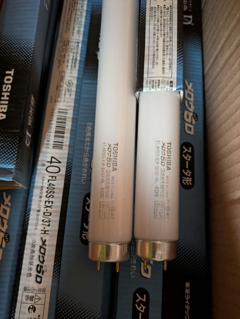 東芝ライテック株式会社メロウ5Dスタータ形40形18本セット