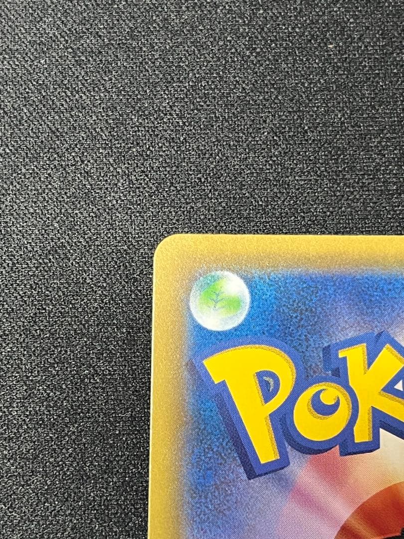 ポケモンセンターのお姉さんSR ムゲンゾーン