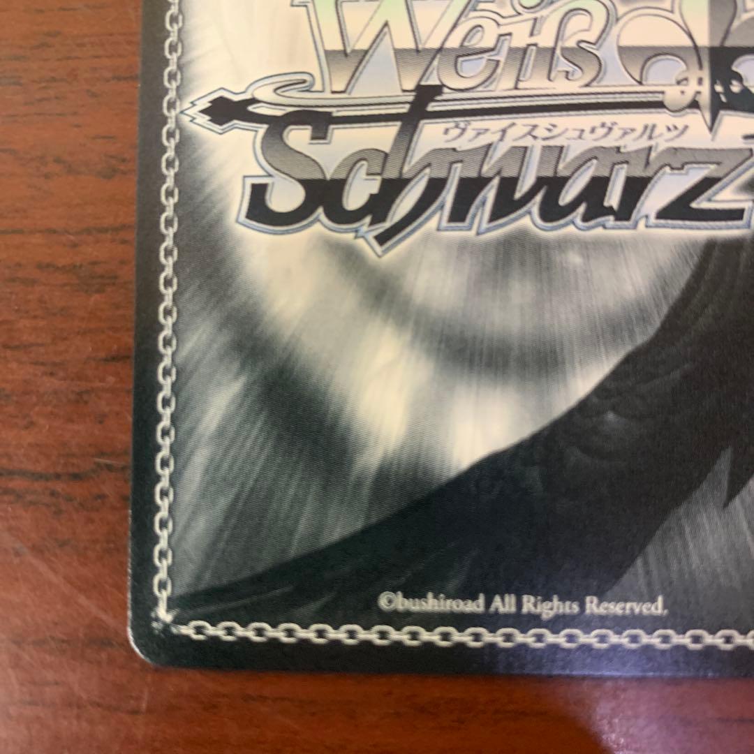 STARRYにかける思い　伊地知虹夏　SSP サイン