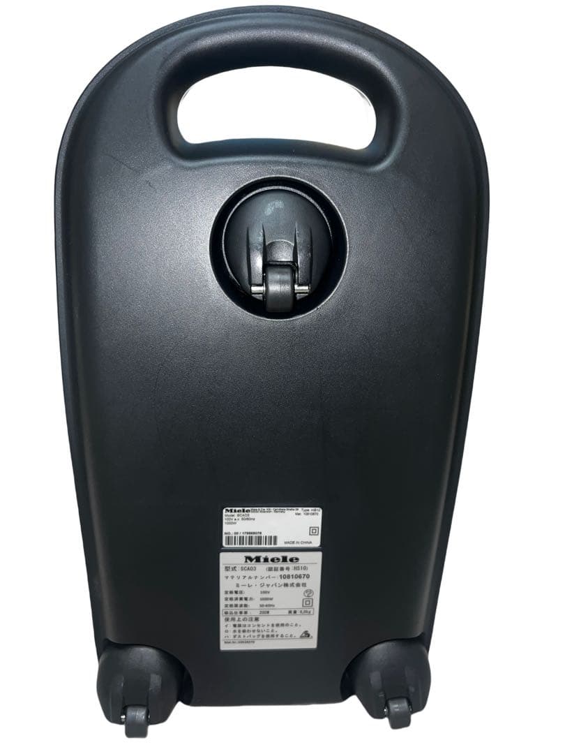 Miele Compact C1 scao3 キャニスター掃除機