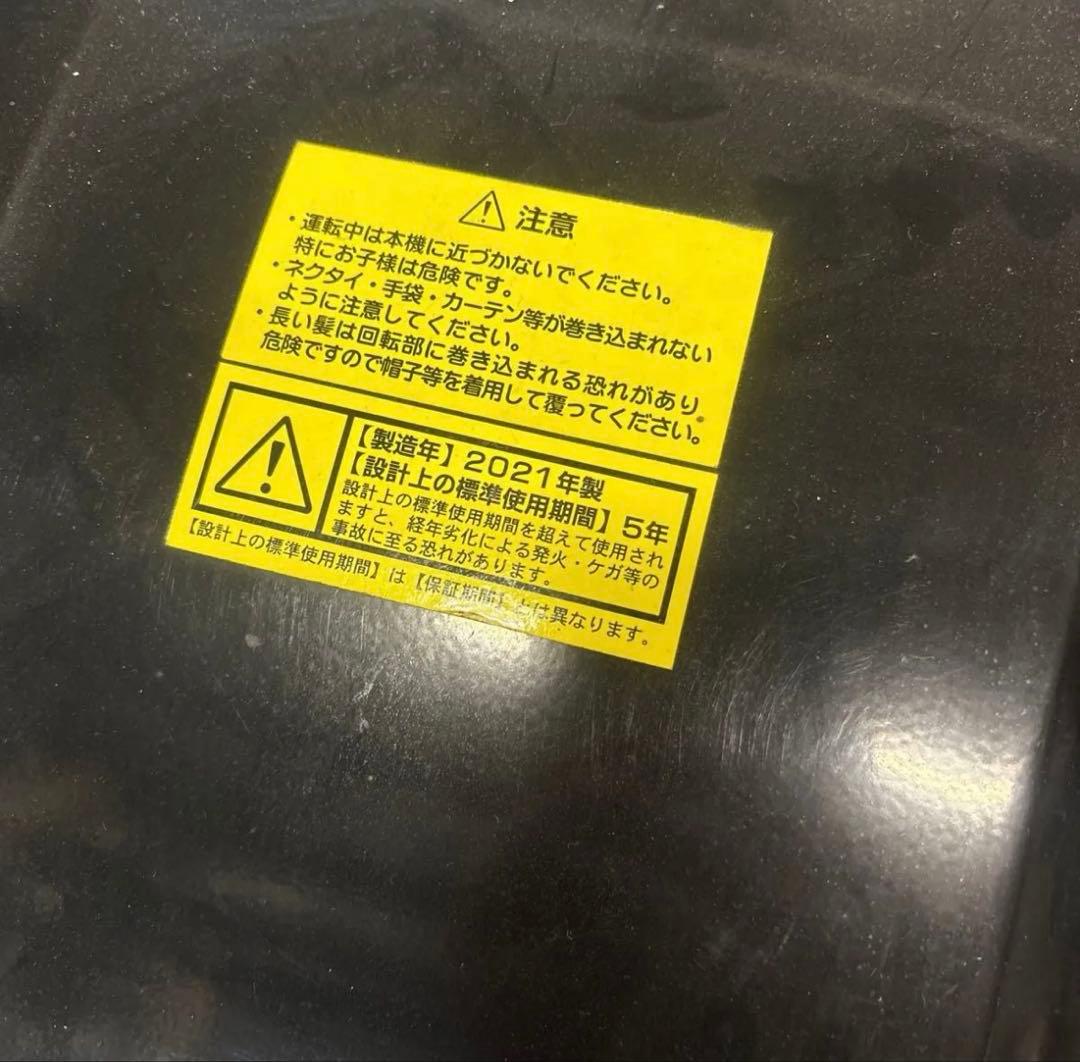 業務用 大型扇風機 ナカトミ BF-75V 75㎝ビッグファン 2021年製