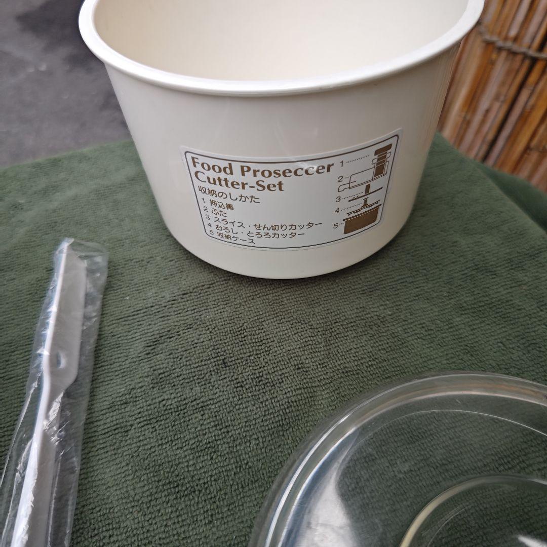 panasonic フードプロセッサー MK-K78