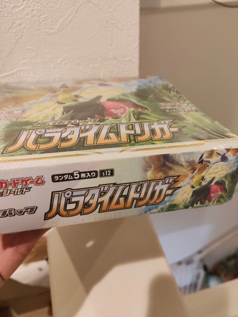 ポケモンカードゲーム パラダイムトリガー　未開封シュリンク付き