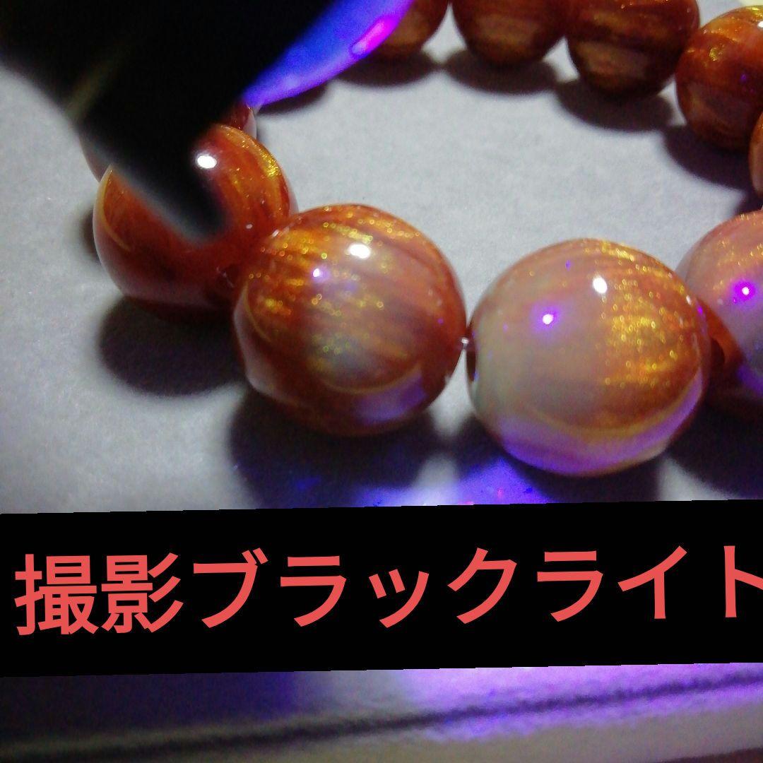 ゴールデンアンバー加工琥珀　珠サイズ約17ミリ手首周り１７cmより少し緩め