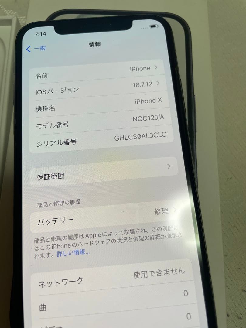 Apple iPhone X 256GB sim フリー