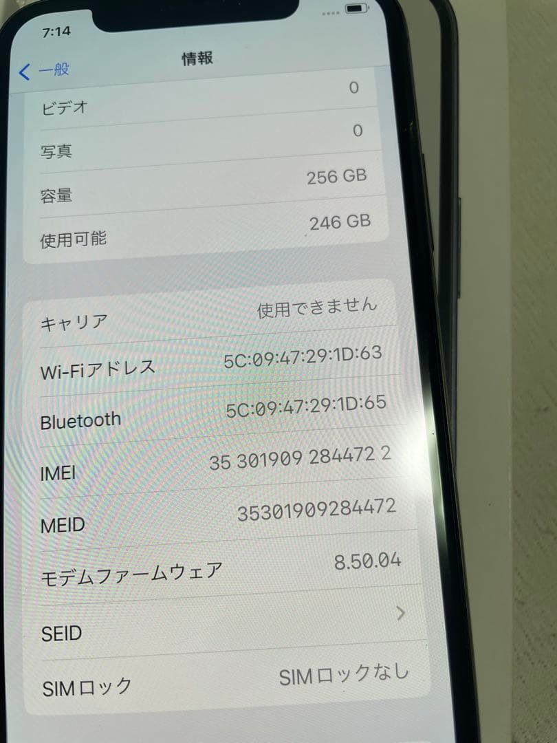 Apple iPhone X 256GB sim フリー
