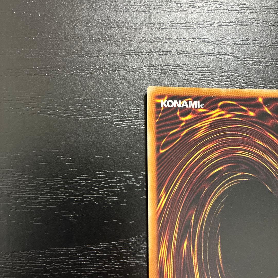 遊戯王　光なき影アバオアクゥー　25thシークレットレア1枚