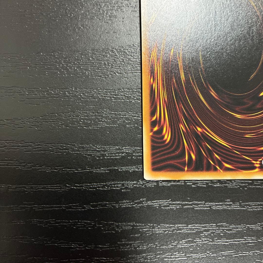 遊戯王　光なき影アバオアクゥー　25thシークレットレア1枚