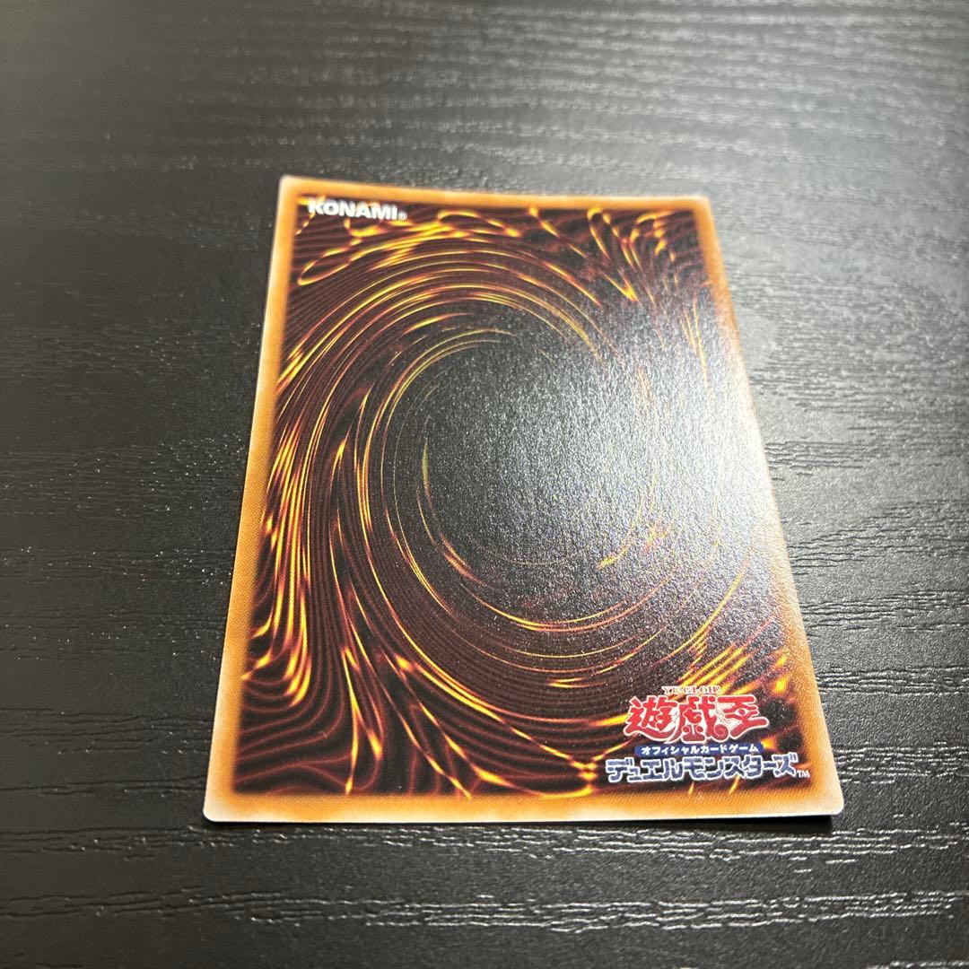 遊戯王　光なき影アバオアクゥー　25thシークレットレア1枚