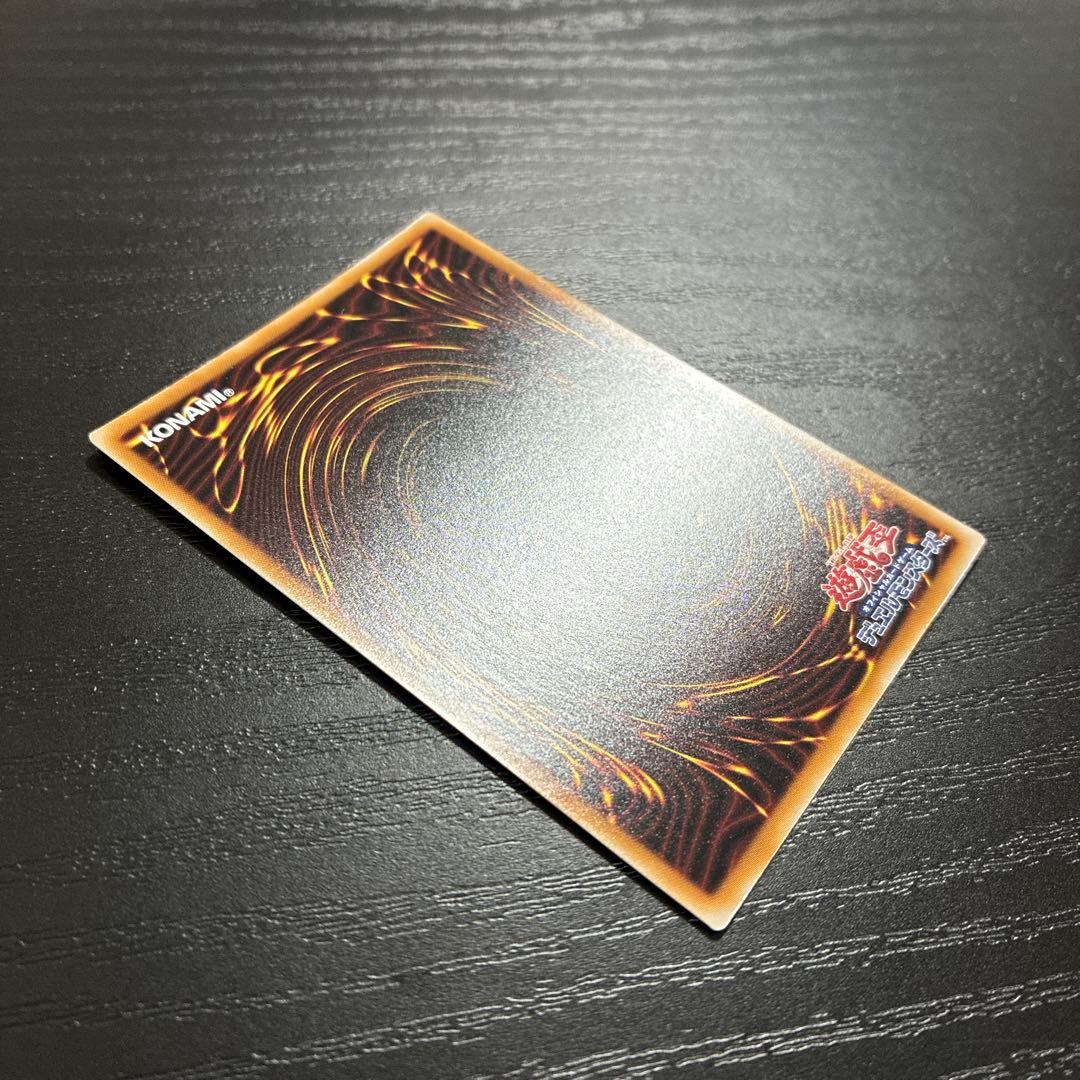 遊戯王　光なき影アバオアクゥー　25thシークレットレア1枚