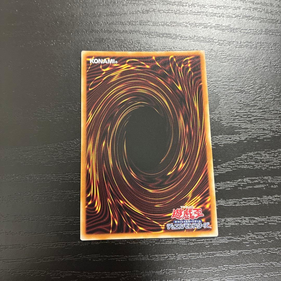 遊戯王　光なき影アバオアクゥー　25thシークレットレア1枚