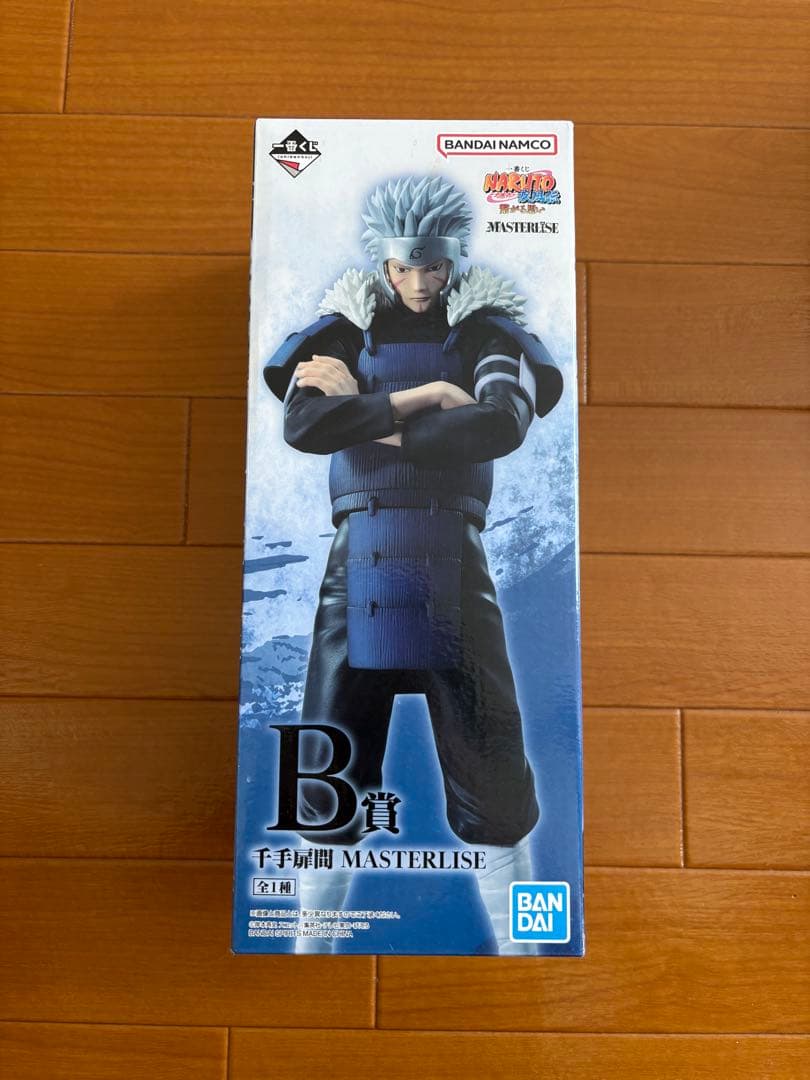 NARUTO一番くじ　柱間&扉間