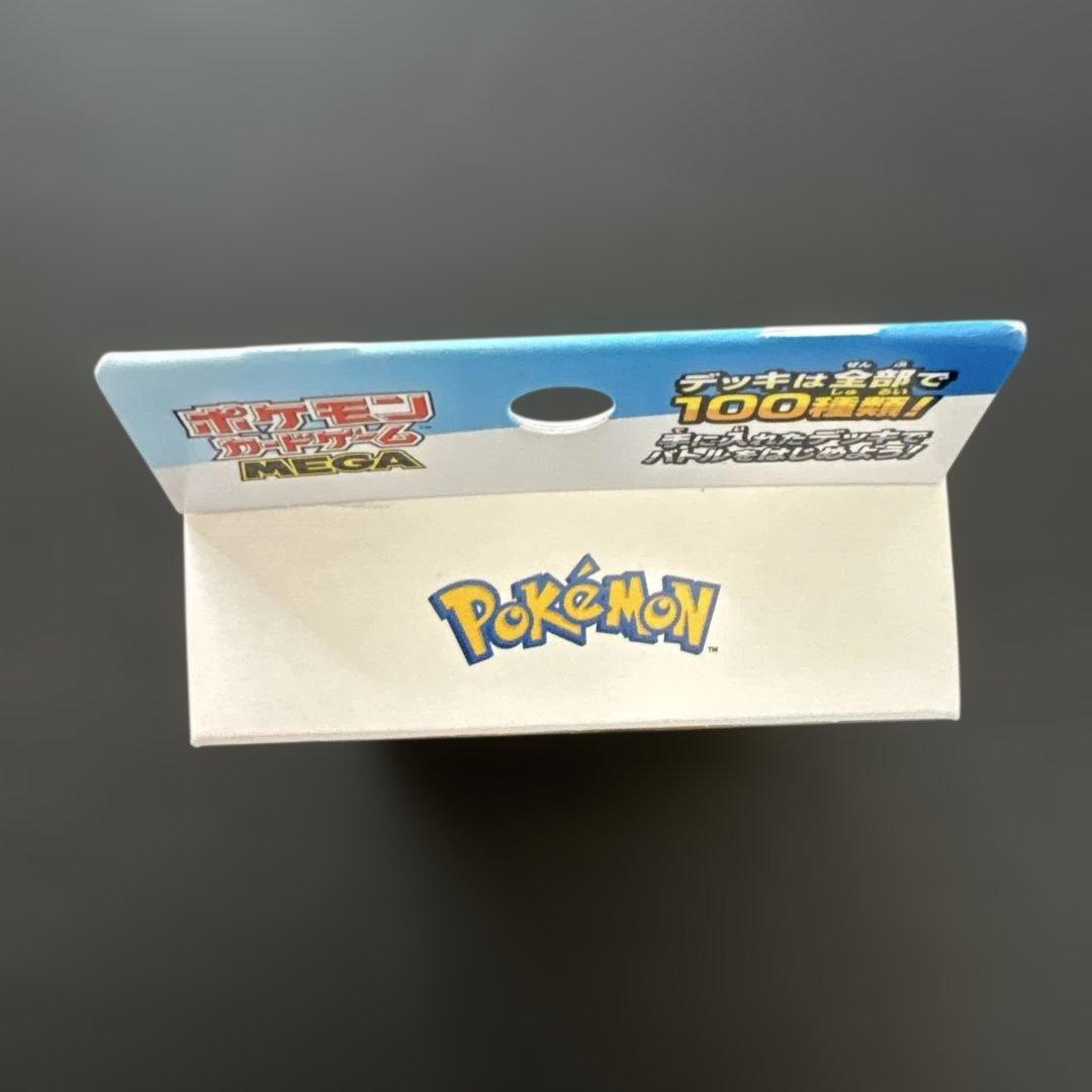 スタートデッキ100 バトルコレクション　高重量　112g