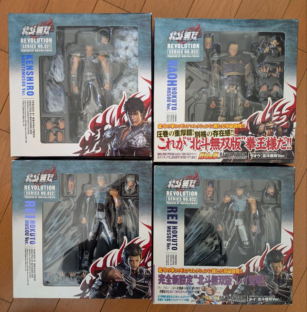 北斗の拳 リボルテック フィギュア 12体セット ラオウ レイ カイオウ ユリア