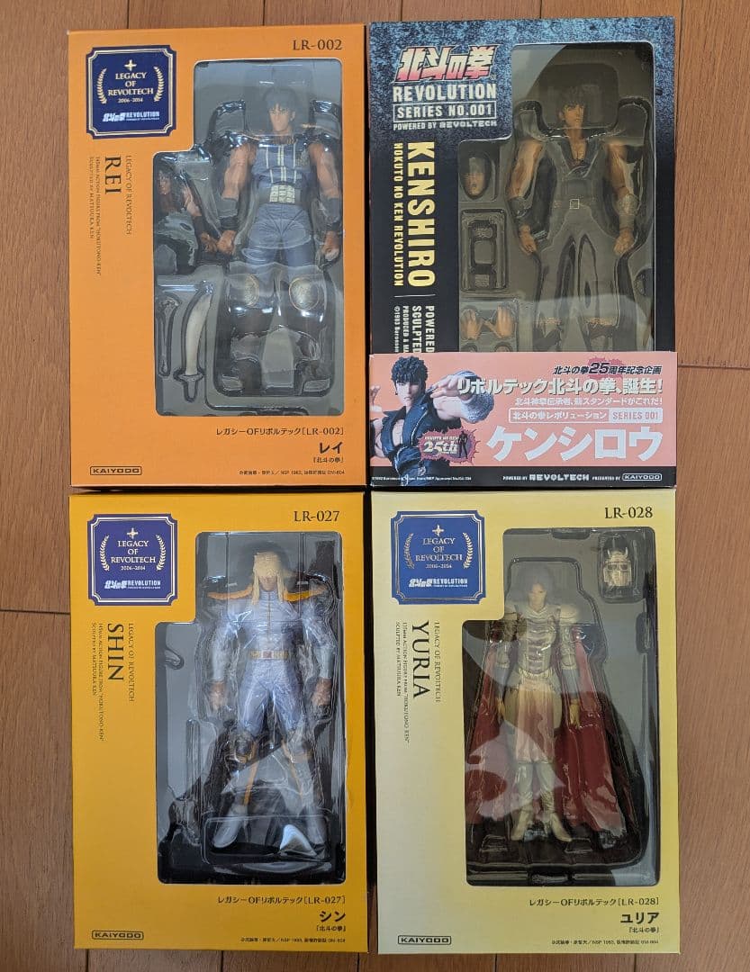北斗の拳 リボルテック フィギュア 12体セット ラオウ レイ カイオウ ユリア