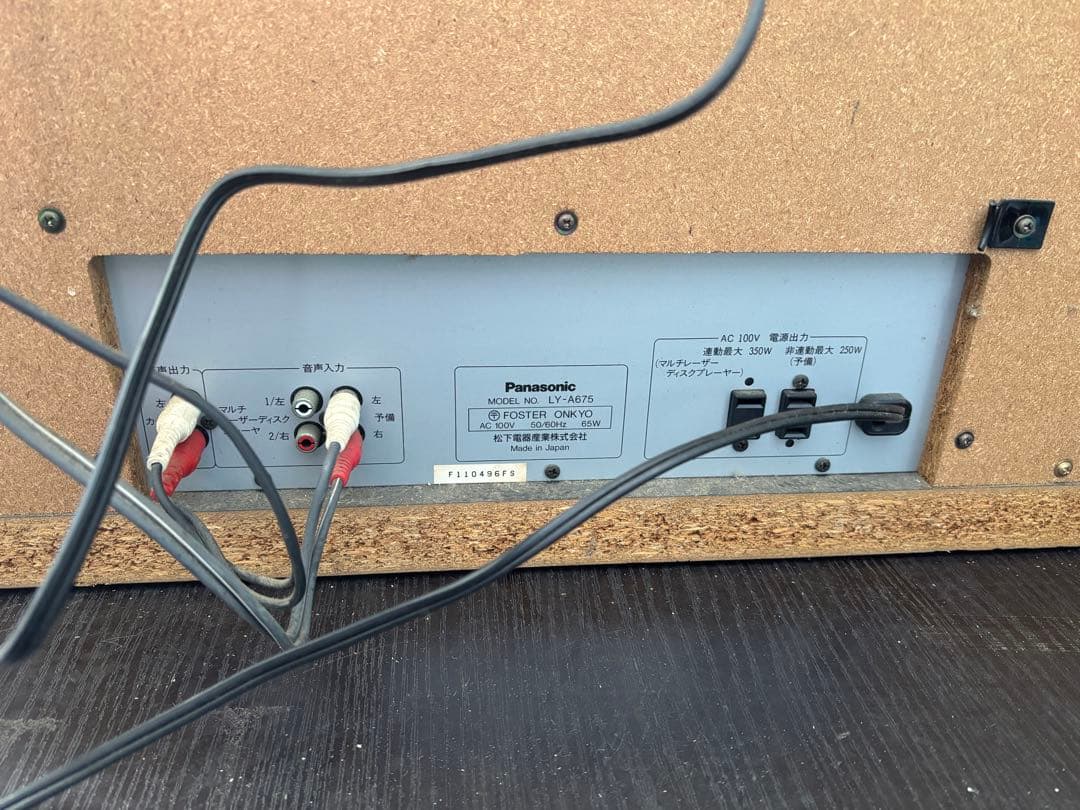 Panasonicレーザーカラオケ・カセット・スピーカーのセット　昭和レトロ