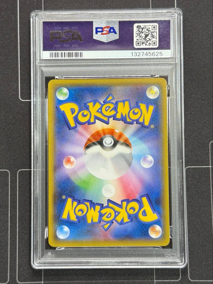 PSA9 ゲンガー＆ミミッキュGX SM9 タッグボルト ポケモンカード