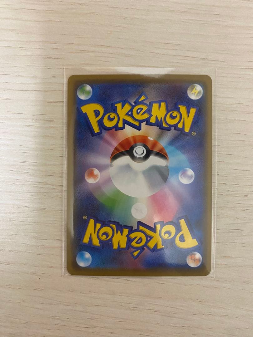 カナザワのピカチュウ　プロモ　144/S-P