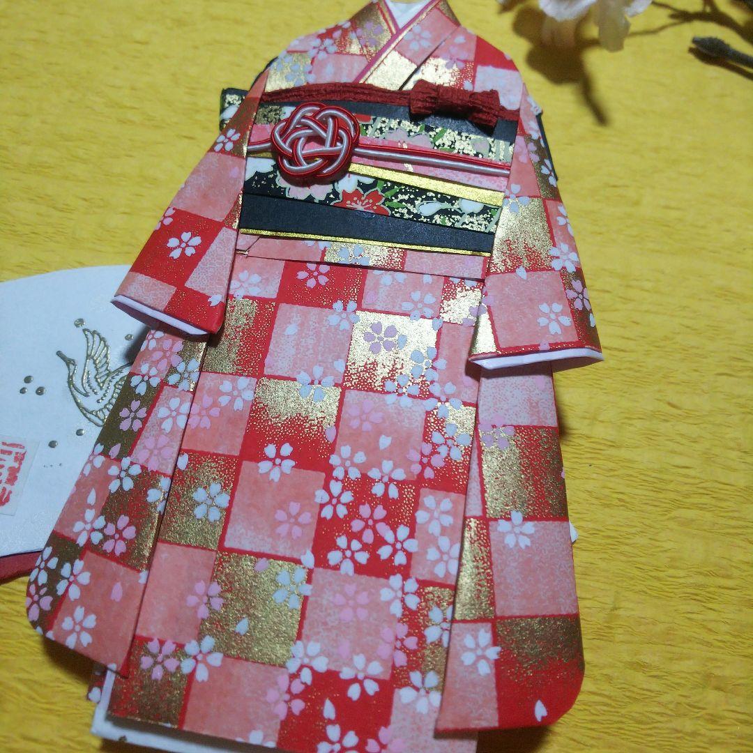 【確認用 P39】着物のポチ袋◇お祝い袋◇振袖◇友禅和紙