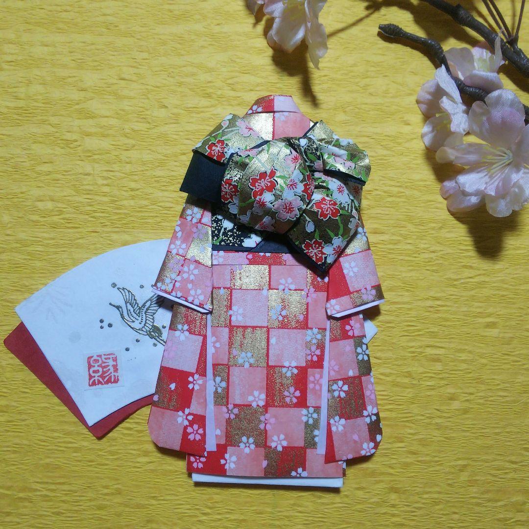 【確認用 P39】着物のポチ袋◇お祝い袋◇振袖◇友禅和紙