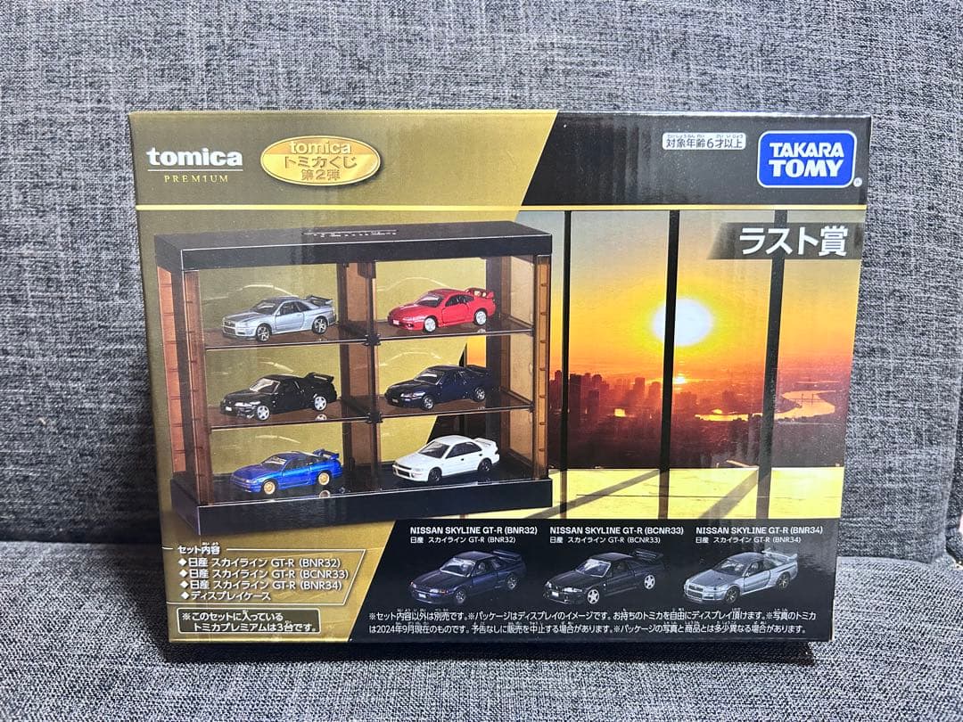 トミカくじ セット販売