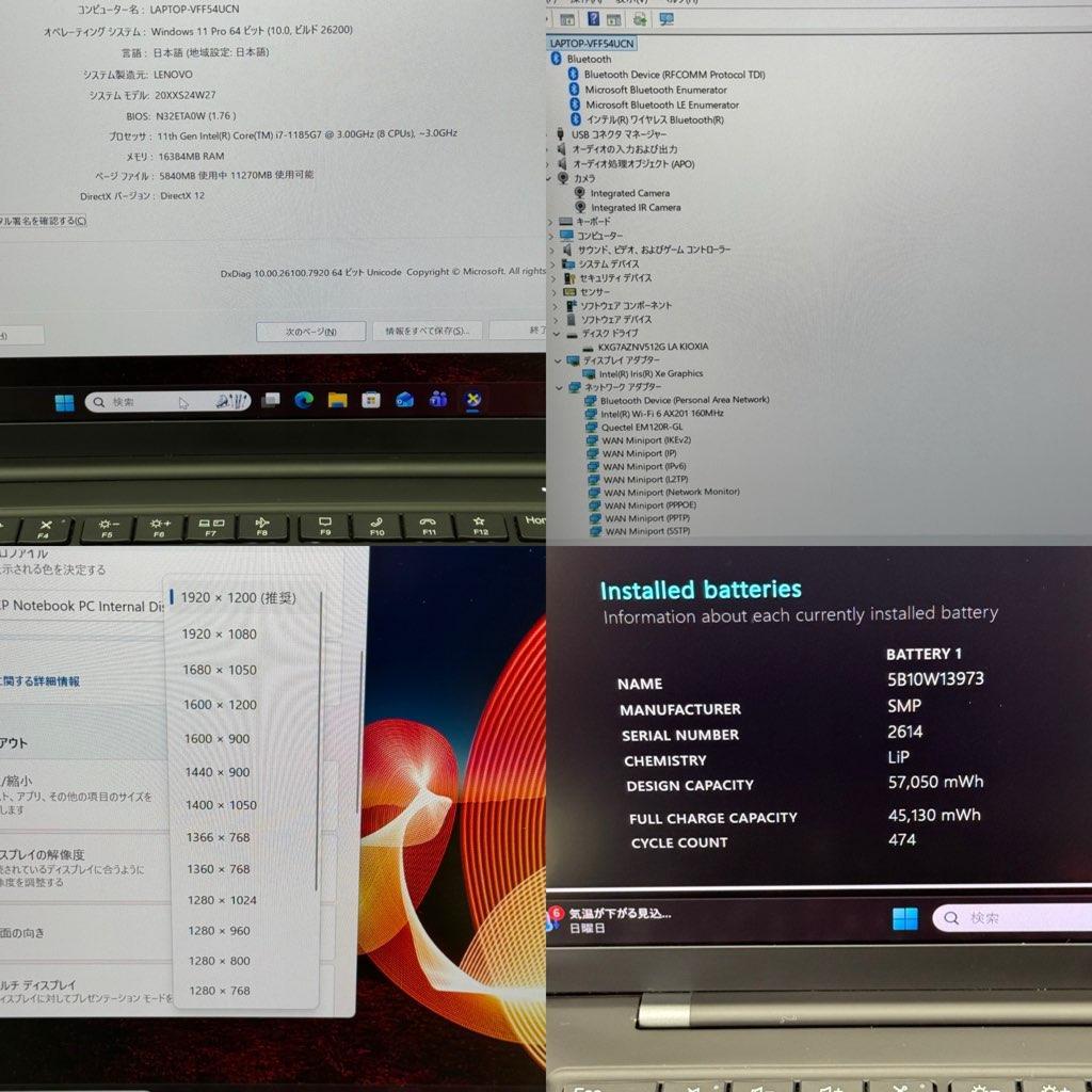 ●人気モデル●ThinkPad X1 Carbon Gen9 i7 16GB