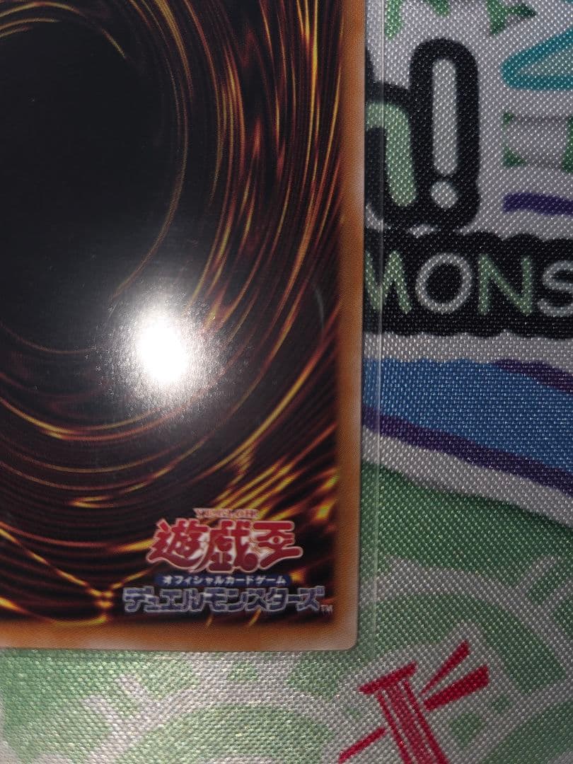 遊戯王 調和ノ天救竜(フィドラウリス=ハルモニア) シークレット 1枚