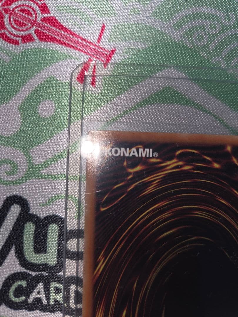 遊戯王 調和ノ天救竜(フィドラウリス=ハルモニア) シークレット 1枚