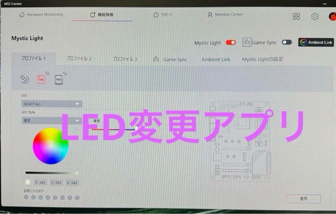 【新品】　ゲーミングPC RYZEN7 7800X3D RX7900XT 2TB