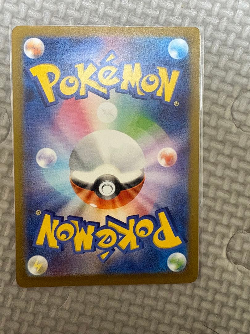 トウホクのピカチュウ プロモカード