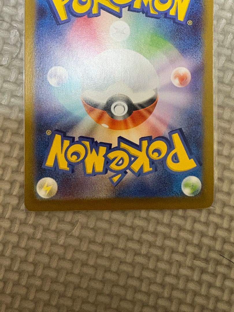 トウホクのピカチュウ プロモカード