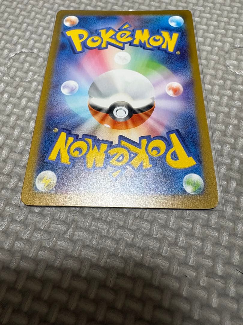 トウホクのピカチュウ プロモカード