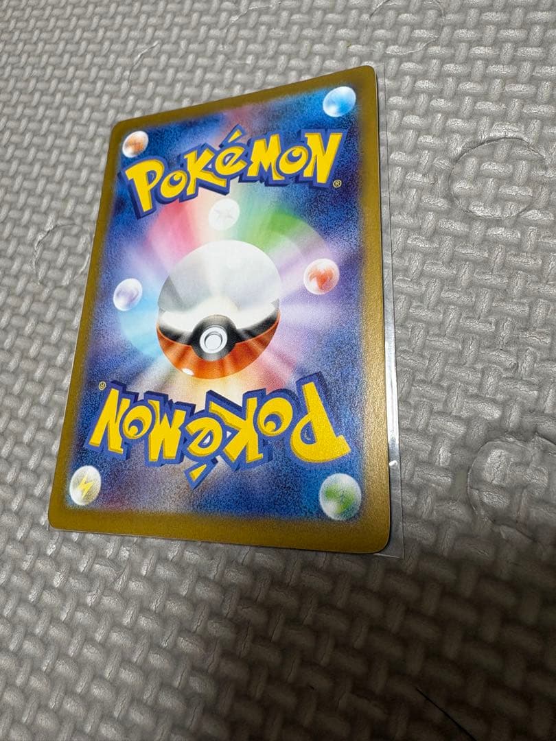 トウホクのピカチュウ プロモカード