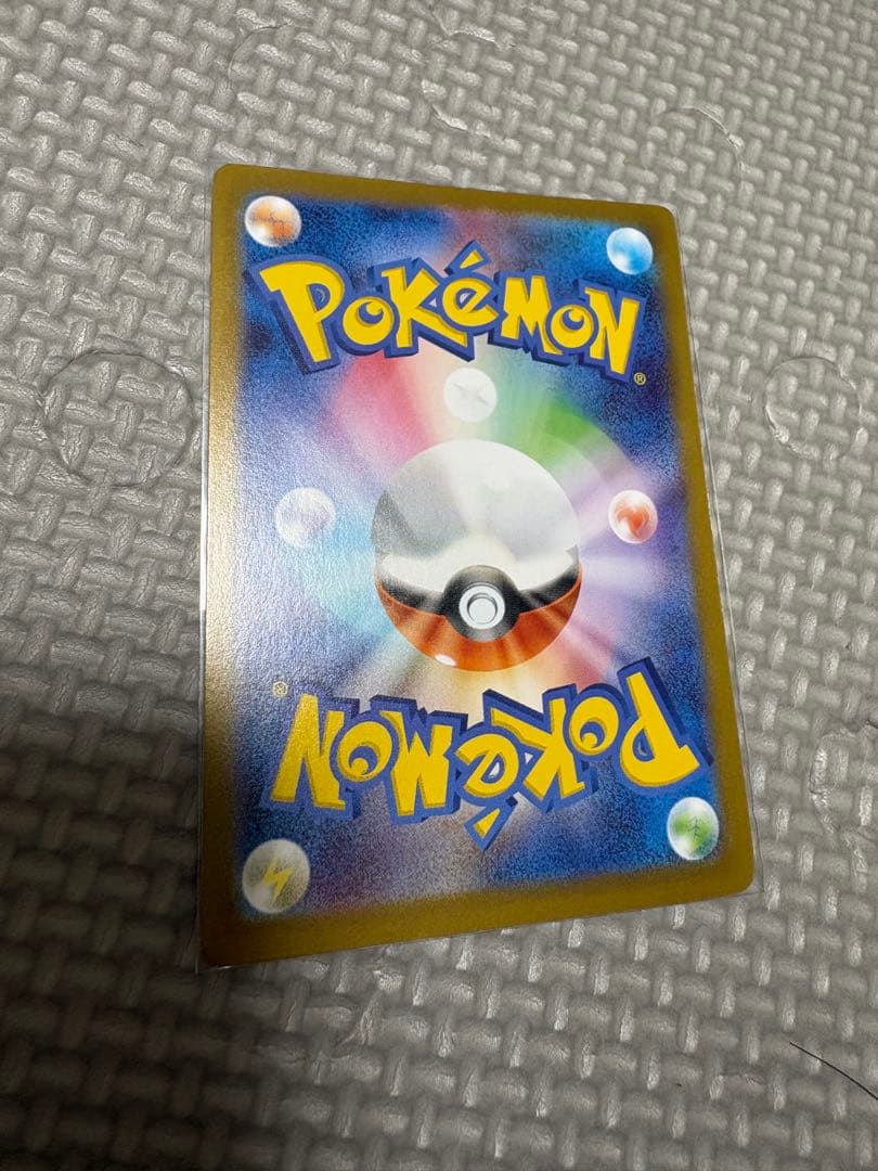 トウホクのピカチュウ プロモカード