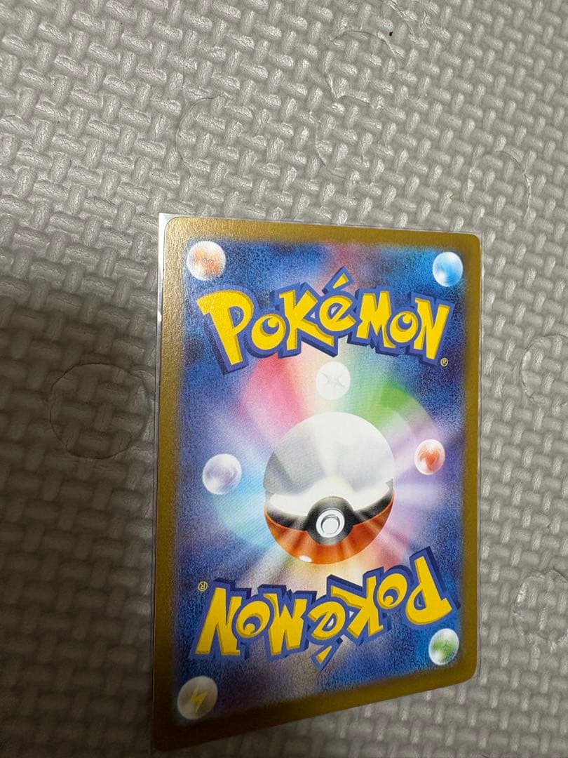 トウホクのピカチュウ プロモカード