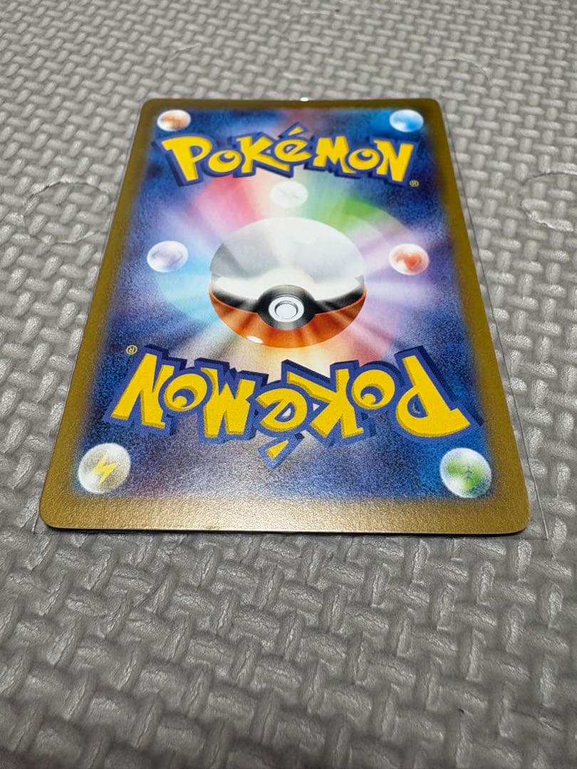 トウホクのピカチュウ プロモカード